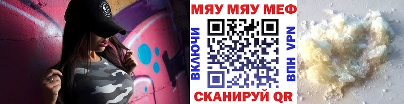 Купить наркотик Тосно МАРИХУАНА  СК  Гашиш  Вейп ТГК  АМФЕТАМИН  COCAIN  МЕФ 
