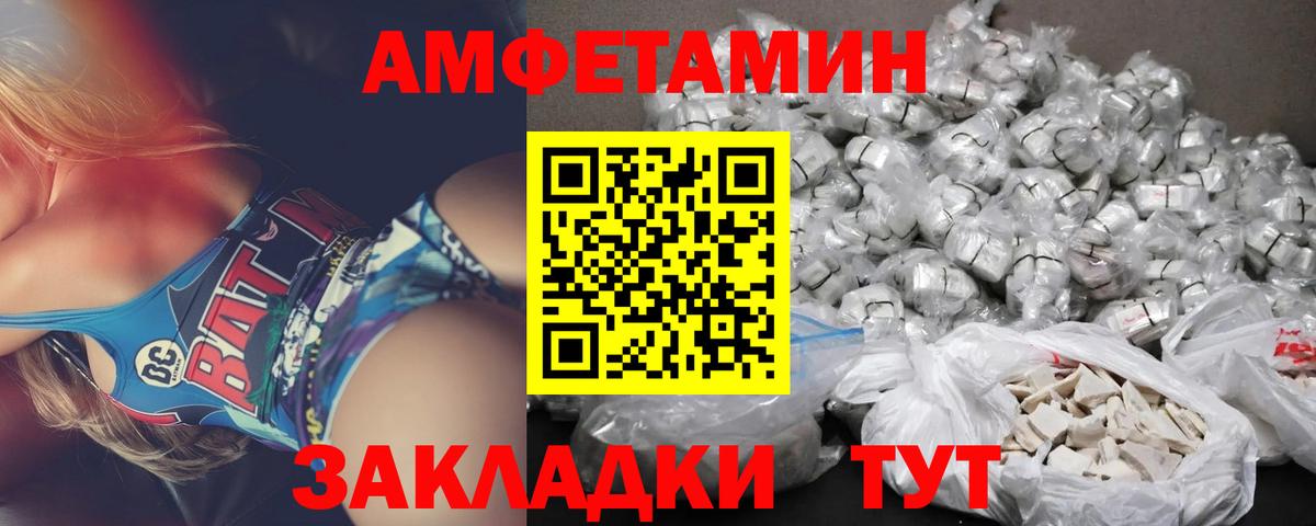 Тосно  АМФЕТАМИН  Вход с VPN  darknet состав  Amphetamine Розовый  АМФЕТАМИН 
