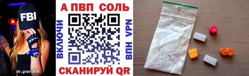 Альфа ПВП СК КРИС  Тосно 