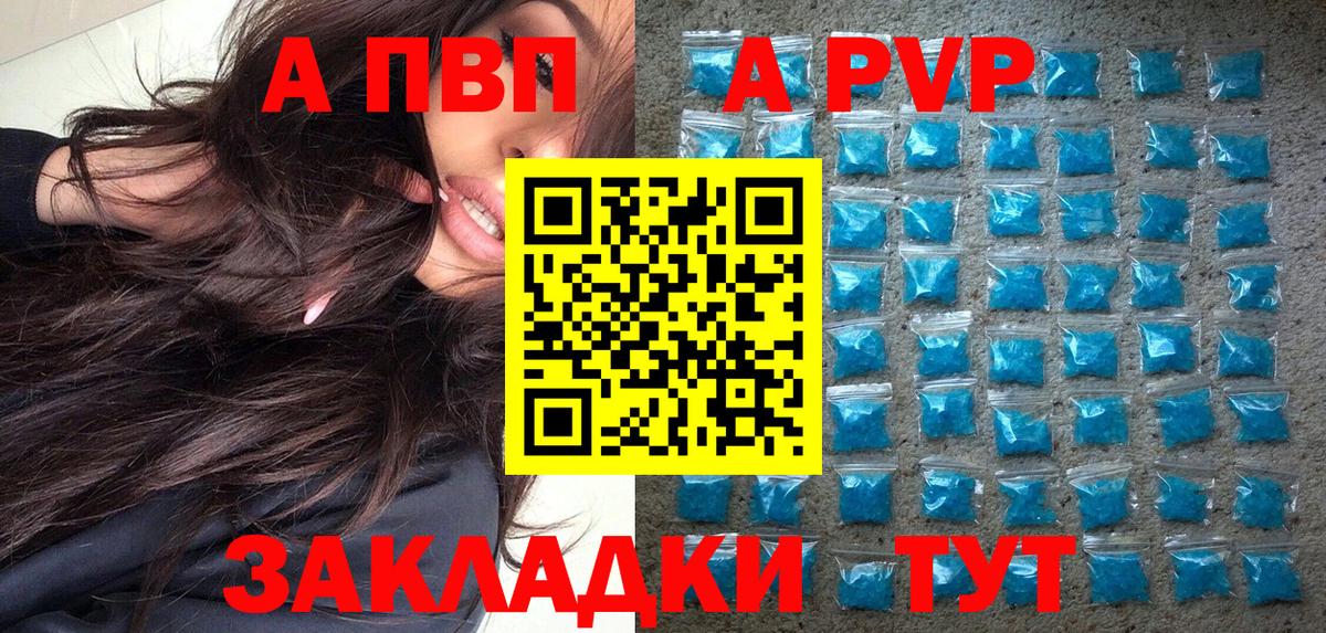 Alpha PVP СК Тосно