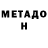 Первитин пудра Gektor Raferman