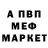 A-PVP Соль Fantastic boy