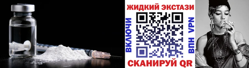 Бутират GHB хочу наркоту OMG онион Тосно