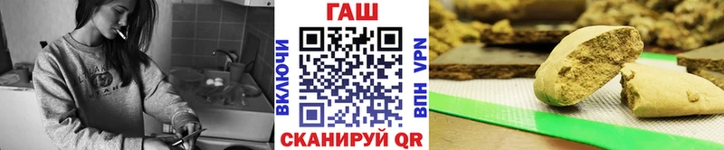 дарнет шоп  Тосно  ГАШИШ Изолятор 