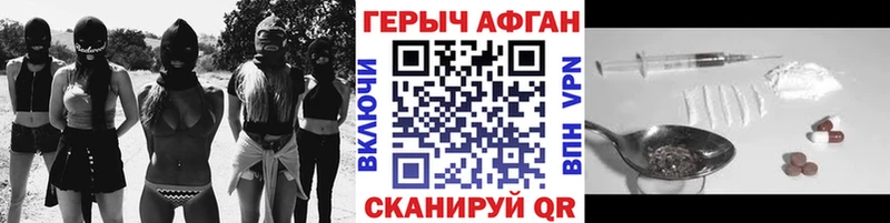 наркотики  Тосно  площадка клад  ГЕРОИН VHQ 