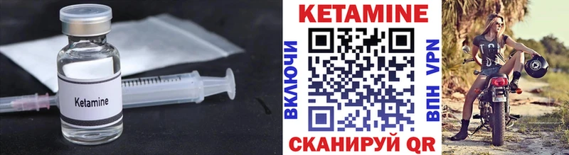 Кетамин ketamine  blacksprut онион  Тосно 
