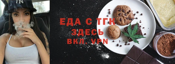 тгк Алексин