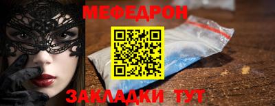 меф Пушкино