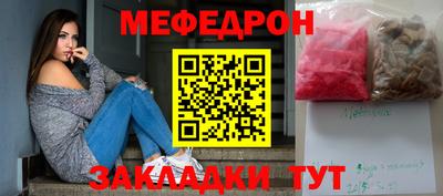 молекула духа Пыть-Ях