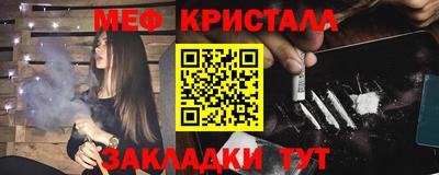 сатива Пугачёв