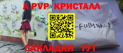 меф Пушкино