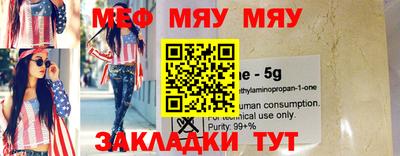 молекула духа Пыть-Ях