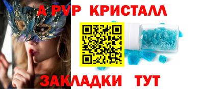 сатива Пугачёв