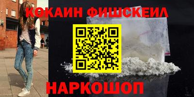меф Пушкино