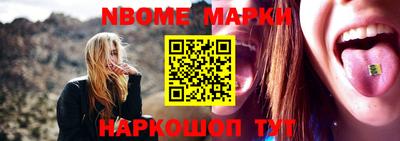 молекула духа Пыть-Ях