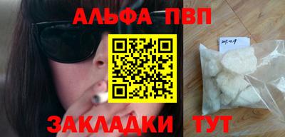 молекула духа Пыть-Ях