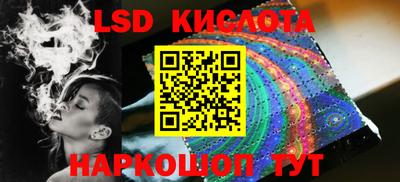 меф Пушкино
