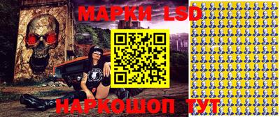 молекула духа Пыть-Ях