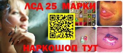 меф Пушкино