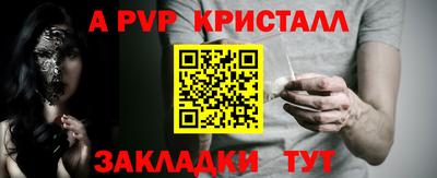 молекула духа Пыть-Ях