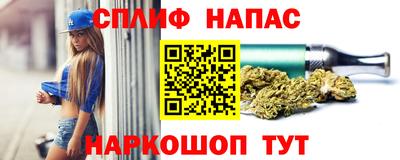меф Пушкино