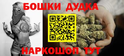 меф Пушкино