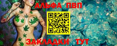 сатива Пугачёв