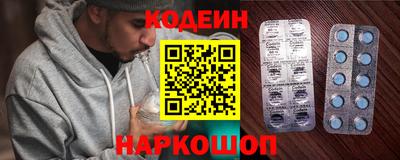 меф Пушкино