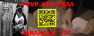 молекула духа Пыть-Ях