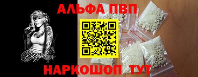молекула духа Пыть-Ях