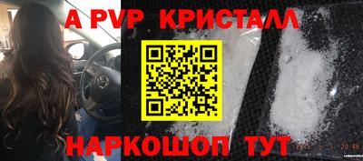 сатива Пугачёв