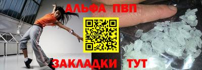 сатива Пугачёв