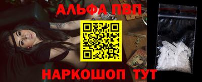 меф Пушкино