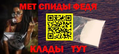меф Пушкино