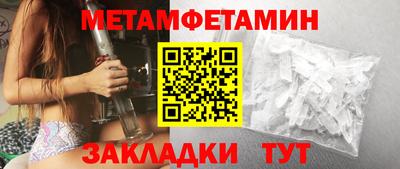 меф Пушкино