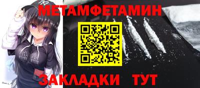 сатива Пугачёв