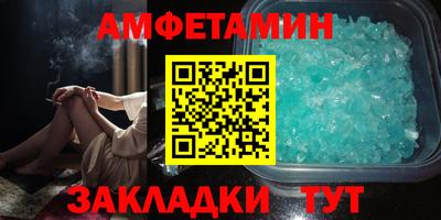 молекула духа Пыть-Ях