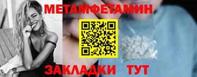 молекула духа Пыть-Ях