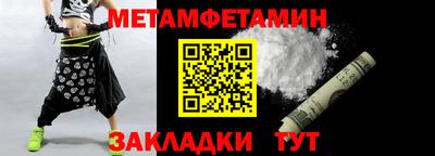 молекула духа Пыть-Ях