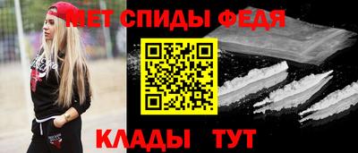 меф Пушкино