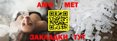 молекула духа Пыть-Ях