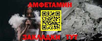 сатива Пугачёв