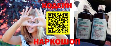 молекула духа Пыть-Ях