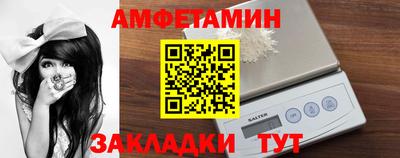 молекула духа Пыть-Ях
