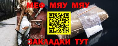 молекула духа Пыть-Ях
