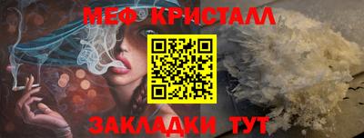 сатива Пугачёв