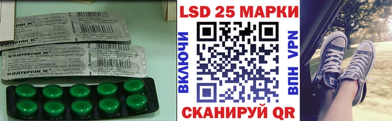 магазин продажи   Тосно  ЛСД экстази кислота 