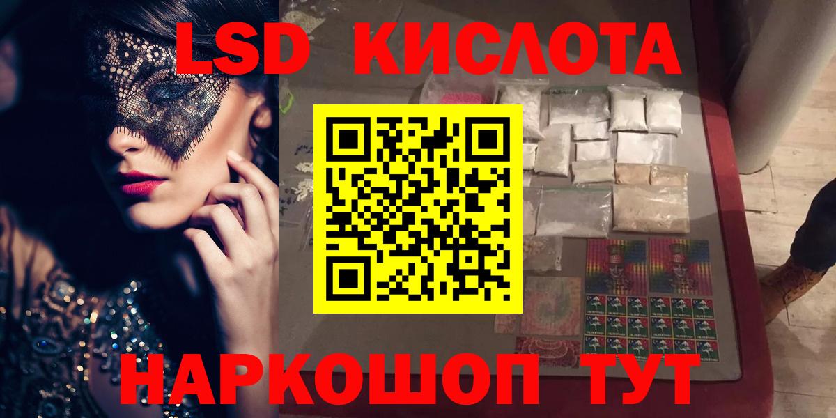 ГАШИШ  Вход с VPN  Каннабис  Cocaine  Тосно  Меф кристаллы 