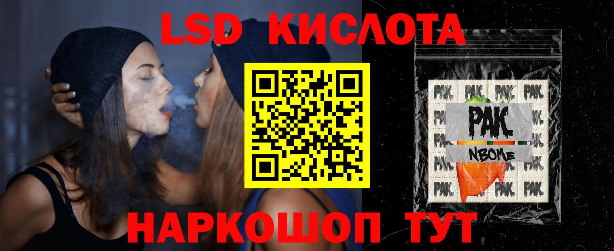 Тосно  Лсд 25 экстази ecstasy  Лсд 25 экстази кислота  Вход с VPN 