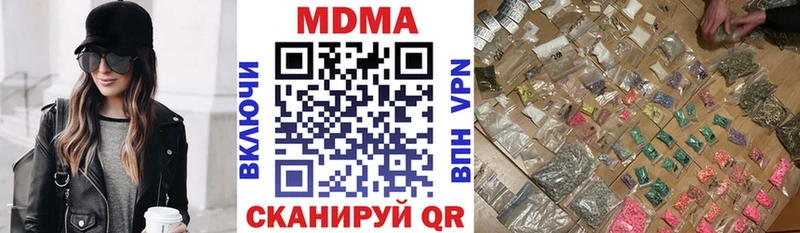 МДМА crystal МЕГА онион Тосно